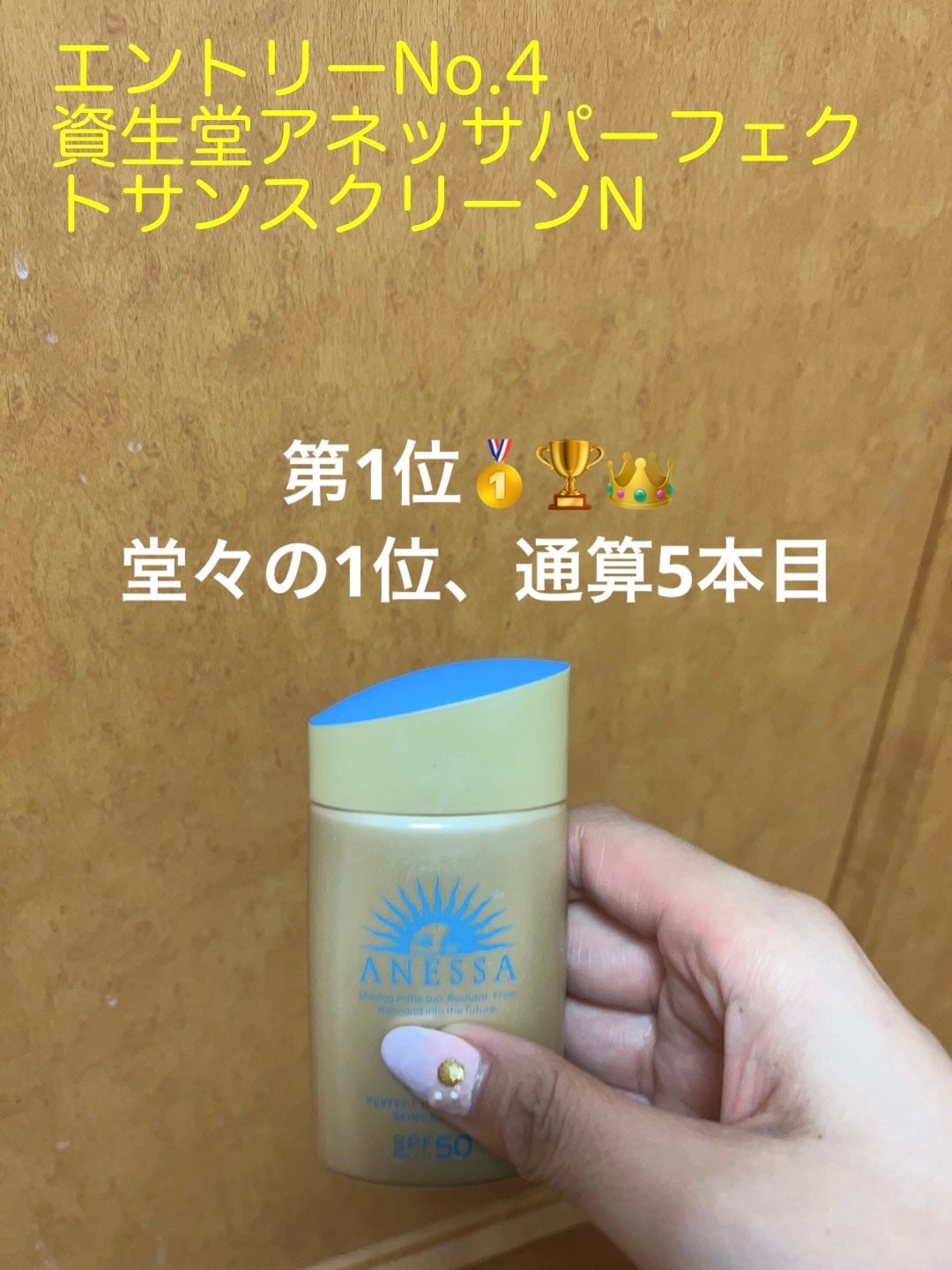 タカミスキンピール/タカミ/ブースター・導入液を使ったクチコミ(9枚目)