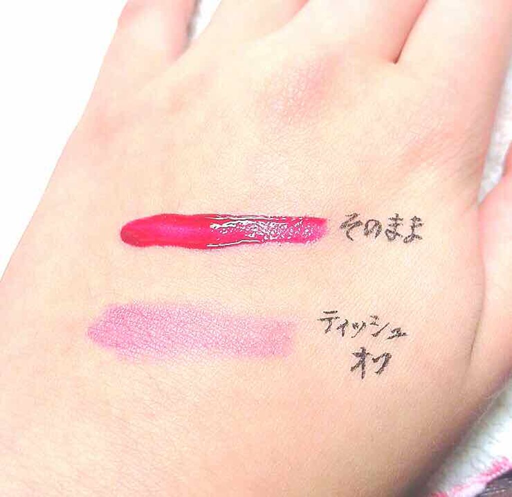 オールクリア ティントリムーバー/MISSHA/ポイントメイクリムーバーを使ったクチコミ（2枚目）