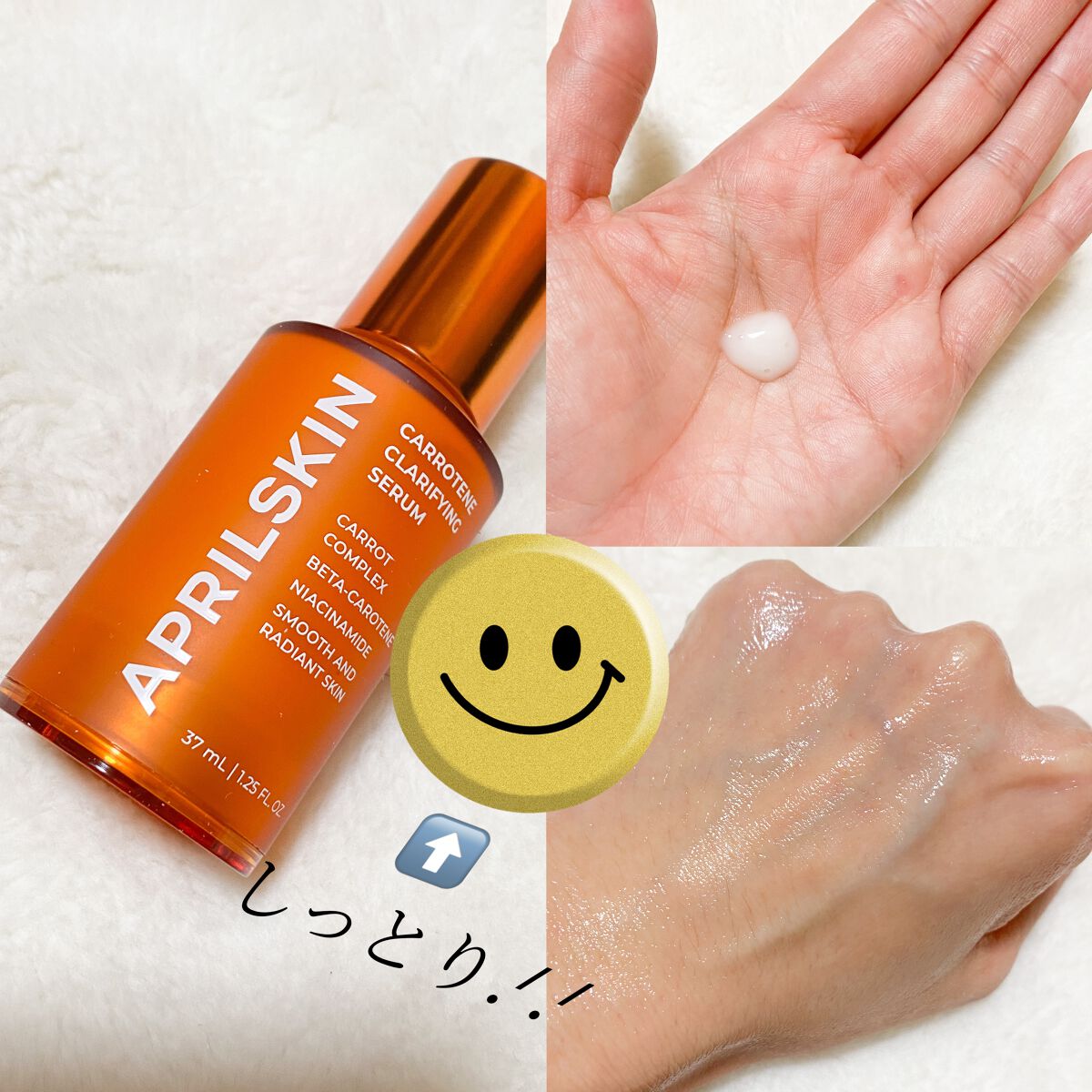 カロテンIPMP(TM) ブレミッシュカーミングセラムパッド/APRILSKIN/トナーパッドを使ったクチコミ（3枚目）