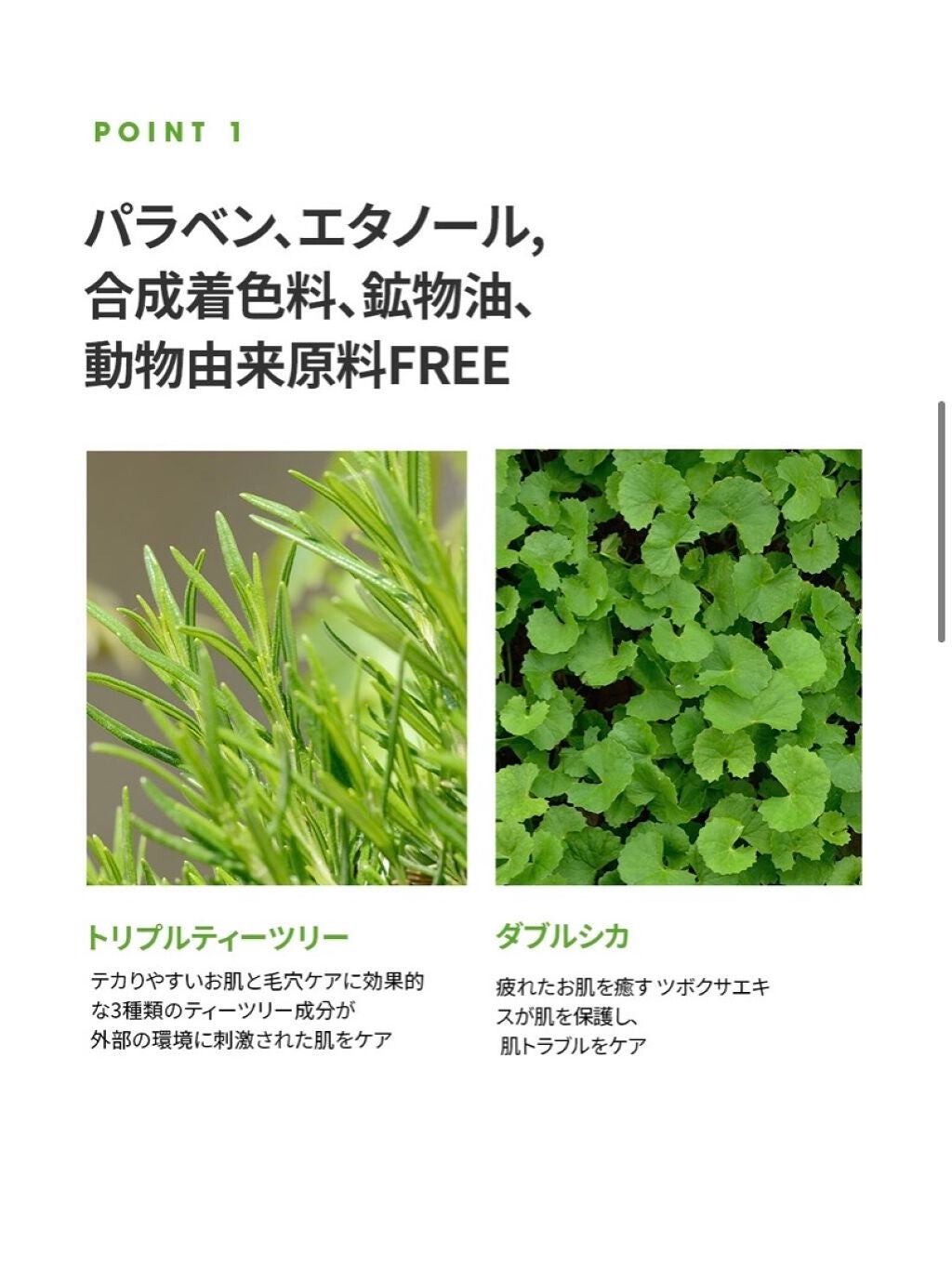 ティーツリーケア ソリューション エッセンシャルマスクEX/MEDIHEAL/シートマスク・パックを使ったクチコミ(6枚目)