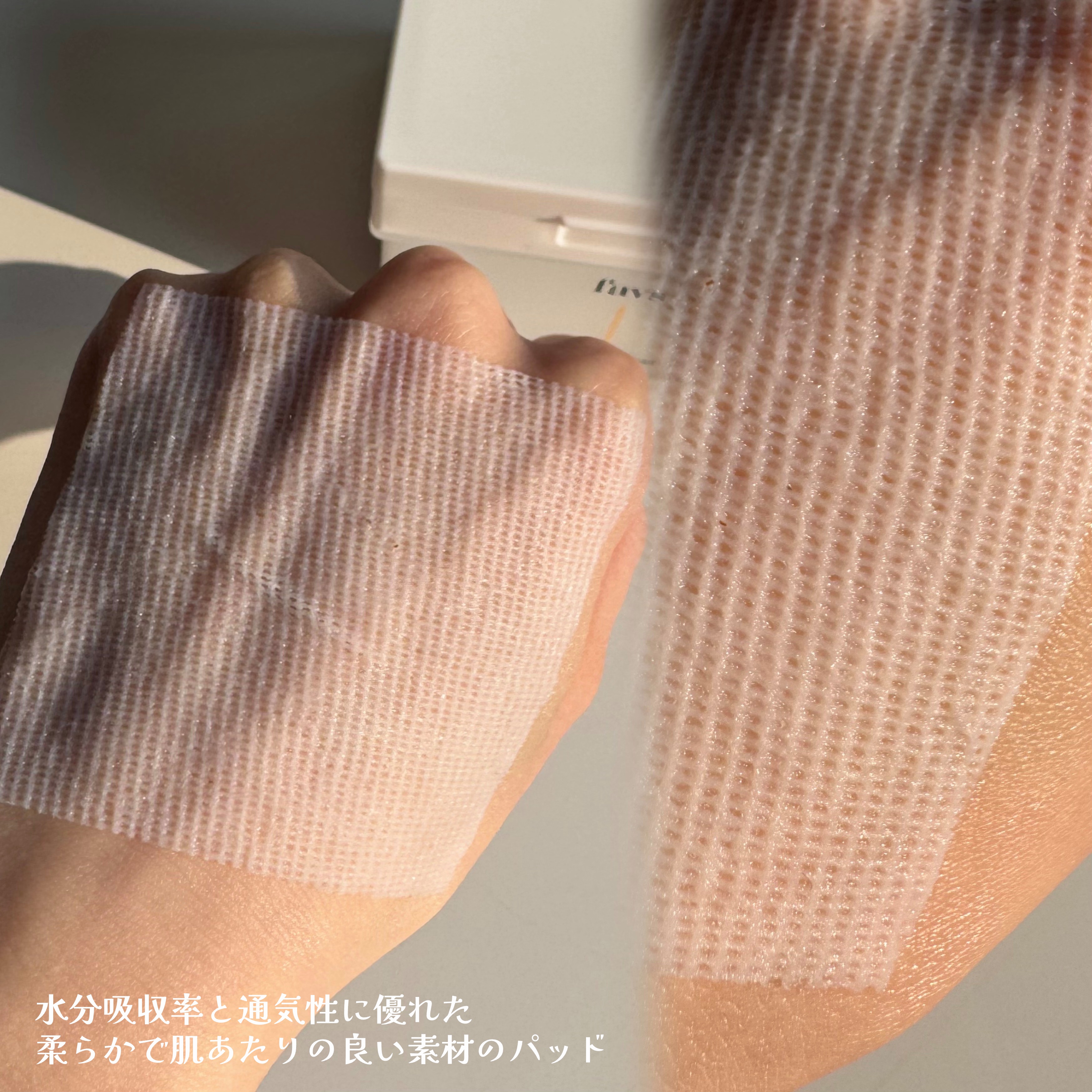 フィトコラーゲンパッド/favs/拭き取り化粧水を使ったクチコミ（3枚目）