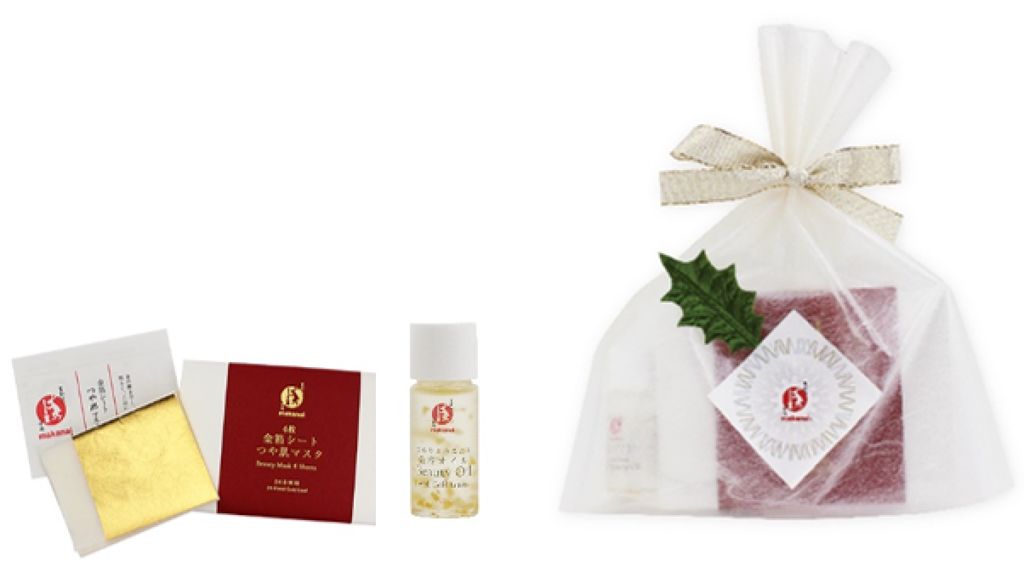 まかないこすめ 聖夜にきらめく 金箔コスメSET