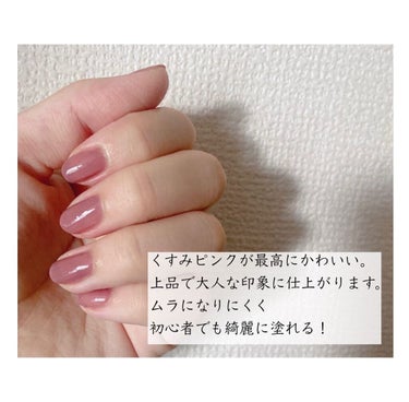 nail polish/Laminae/マニキュアを使ったクチコミ（2枚目）