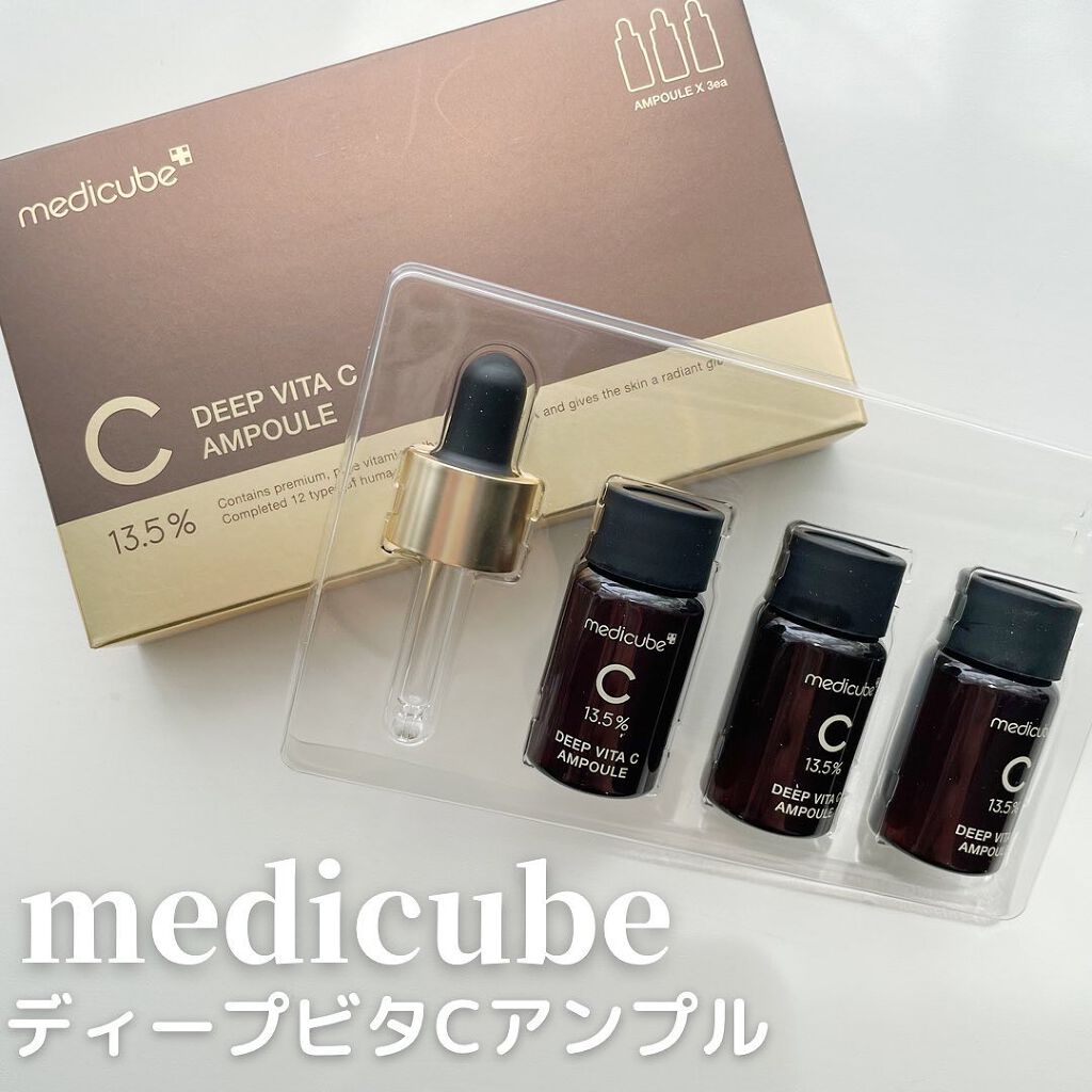 ディープビタCアンプル/MEDICUBE/美容液を使ったクチコミ(1枚目)