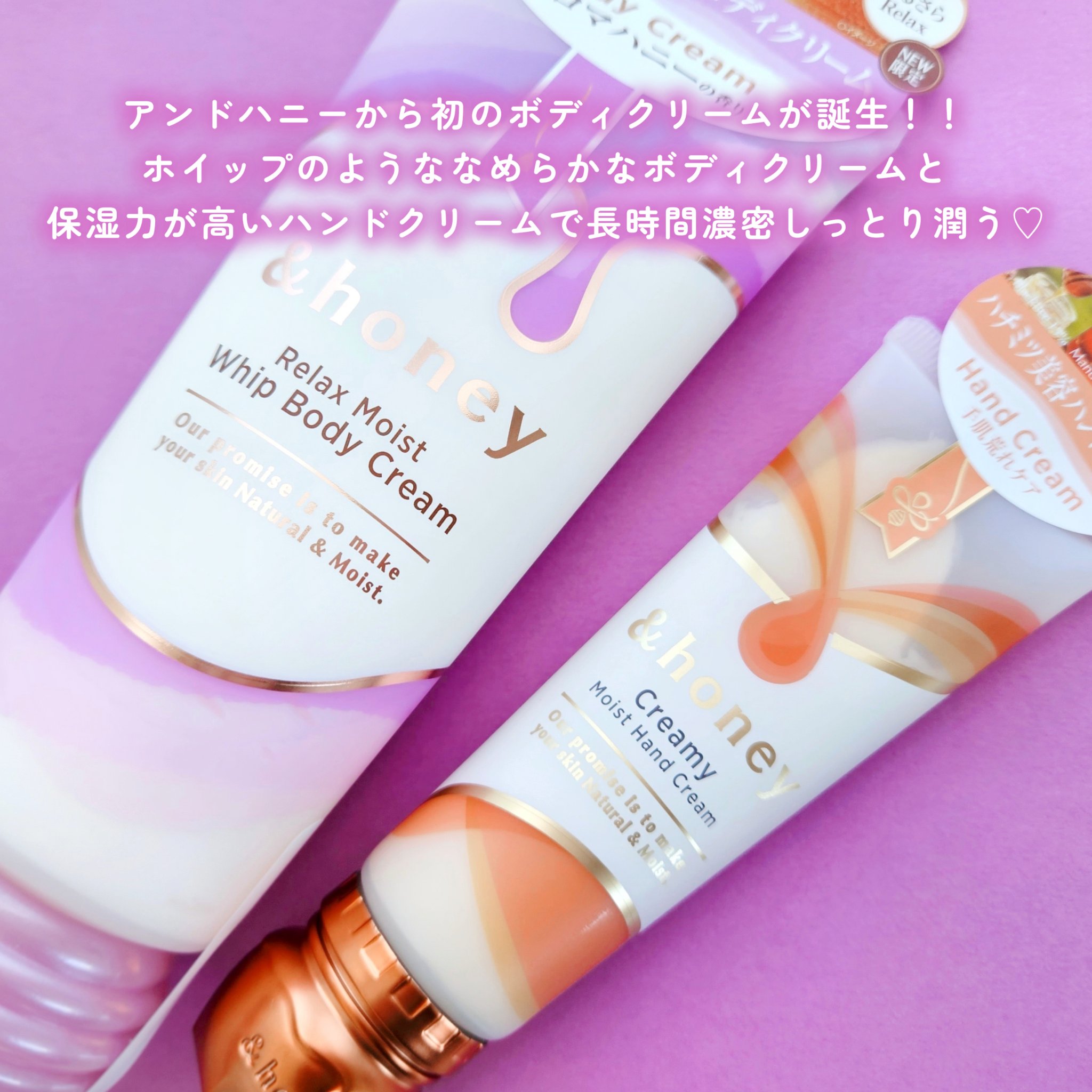 アンドハニー　クリーミーモイスト ハンドクリーム/&honey/ハンドクリームを使ったクチコミ（2枚目）