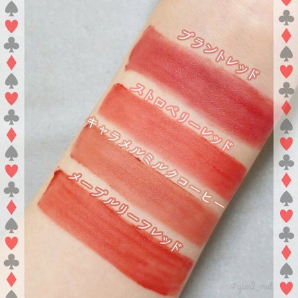 ZEEASEA×大英博物館 不思議の国のアリス 4色リップセットボックス/ZEESEA/リップグロスを使ったクチコミ(4枚目)