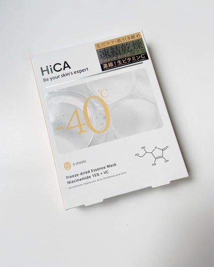 HiCA フリーズドライエッセンスマスク ナイアシンアミド15%+VC/HiCA/シートマスク・パックを使ったクチコミ(2枚目)