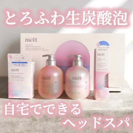 メルト モイストコンディショニングウォーター/melt/アウトバストリートメントを使ったクチコミ(1枚目)