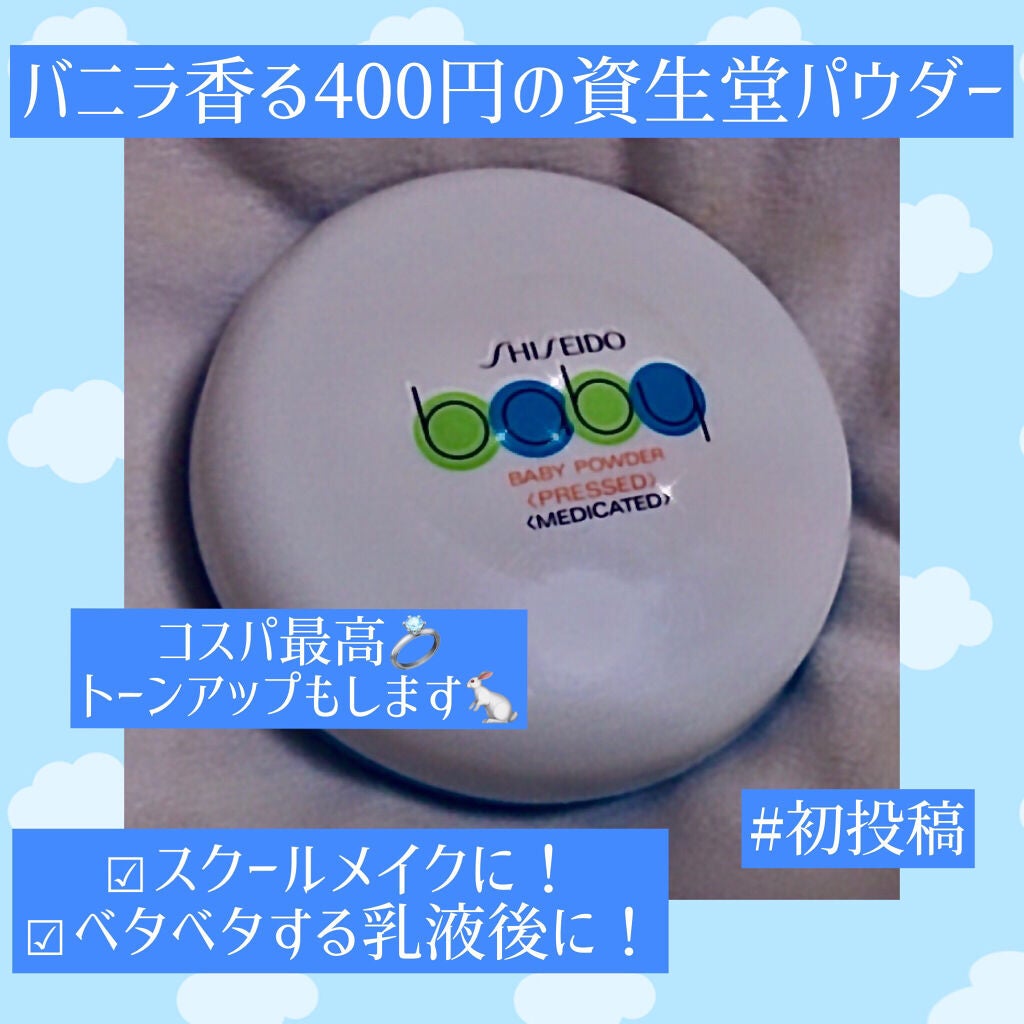 LJ パウダー用パフ(ベルト)/LOUJENE/パフ・スポンジを使ったクチコミ(1枚目)