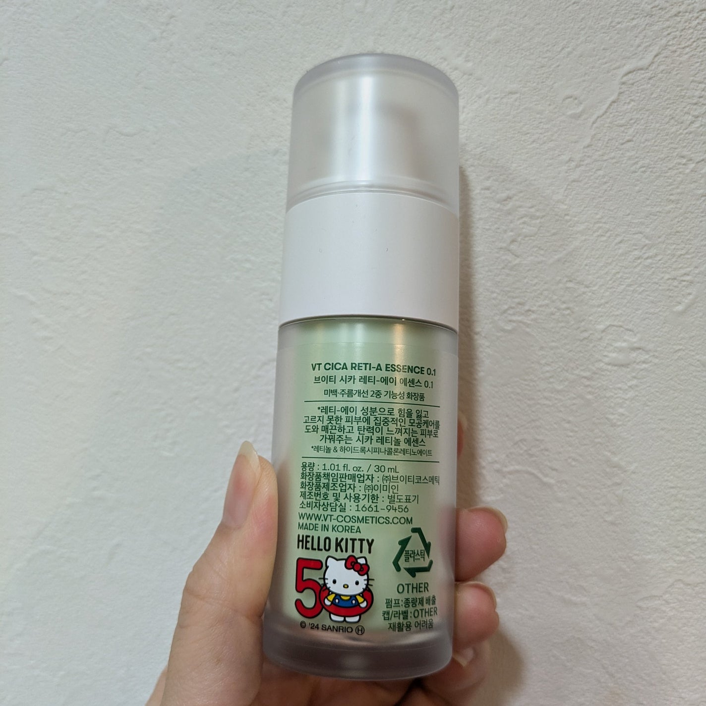 シカレチA エッセンス0.1/VT/美容液を使ったクチコミ(3枚目)