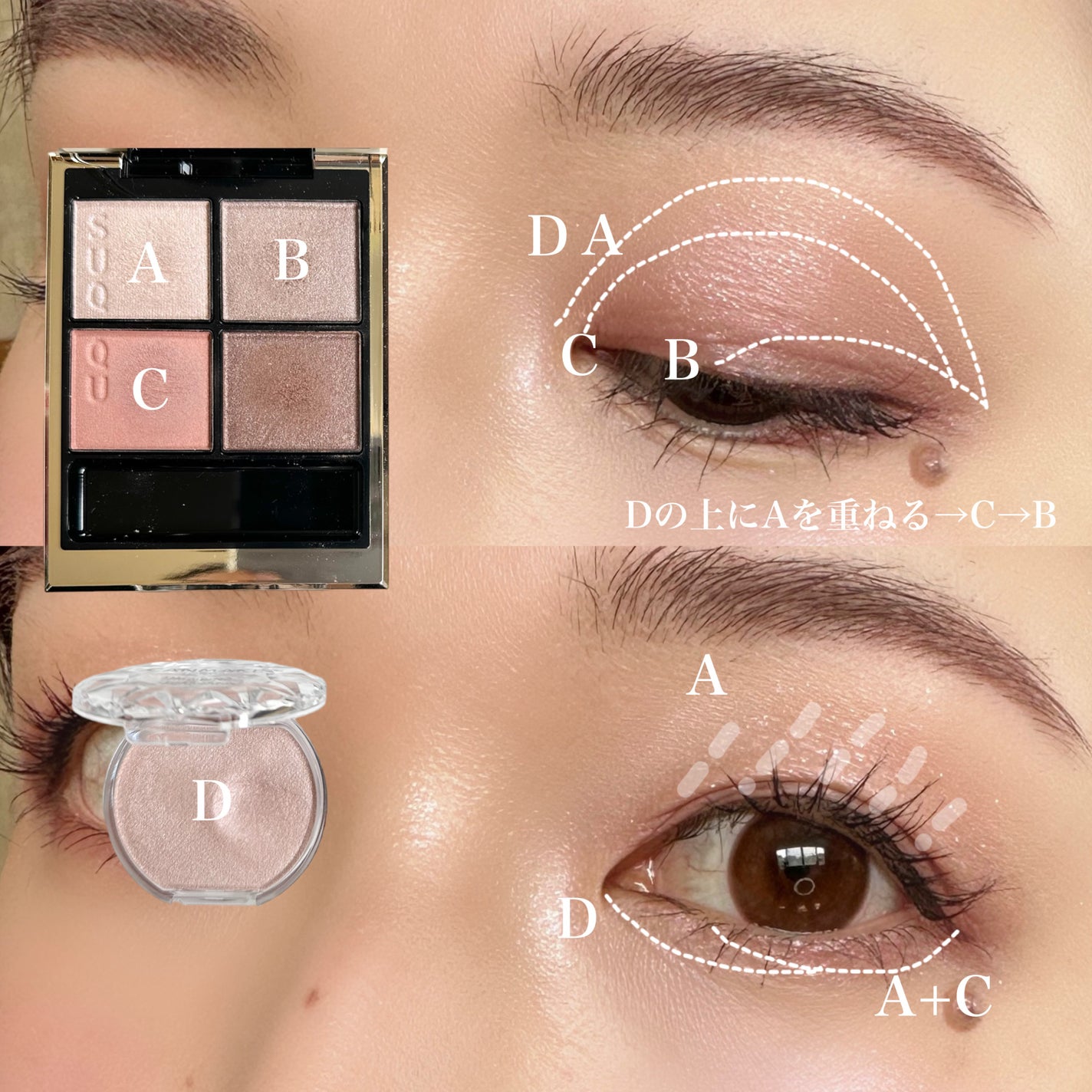 シグニチャー カラー アイズ/SUQQU/アイシャドウパレットを使ったクチコミ(2枚目)