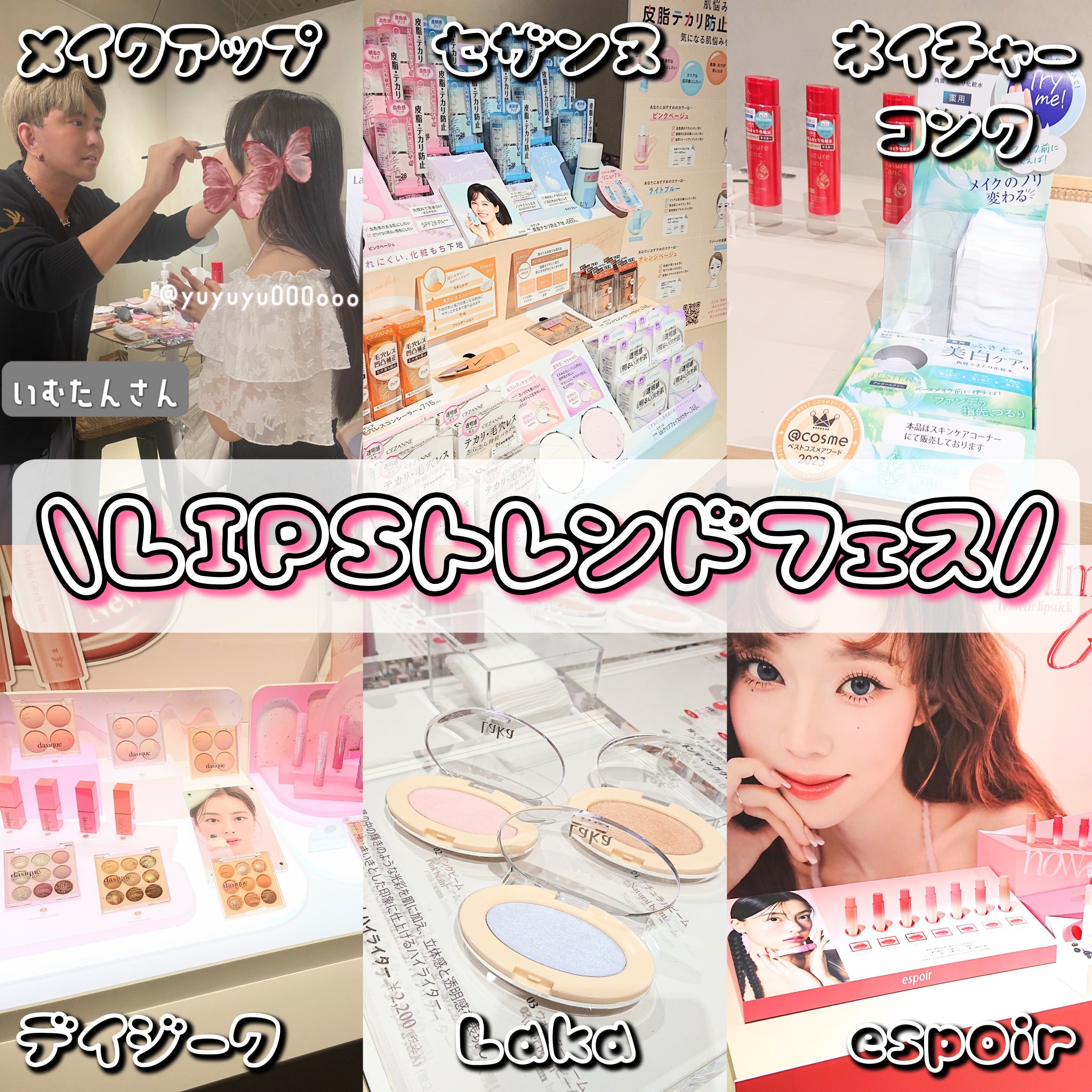 皮脂テカリ防止下地/CEZANNE/化粧下地を使ったクチコミ（1枚目）