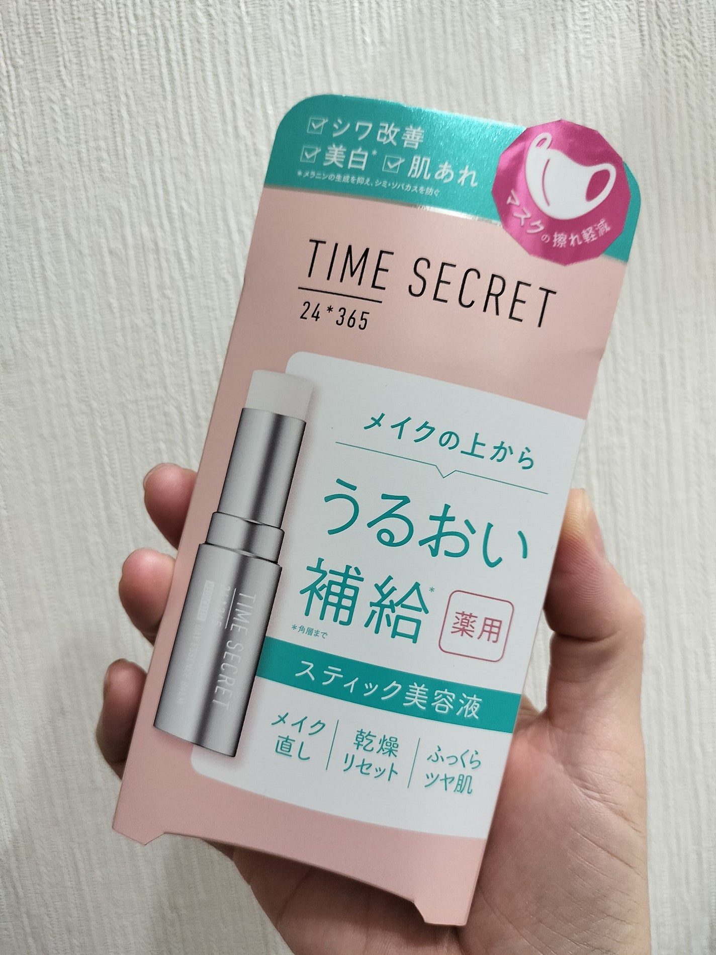 紫外線予報 透明UVスプレーF/紫外線予報/日焼け止めミスト・スプレーを使ったクチコミ(5枚目)