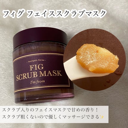 ハニーマスク/I'm from/洗い流すパック・マスクを使ったクチコミ(3枚目)