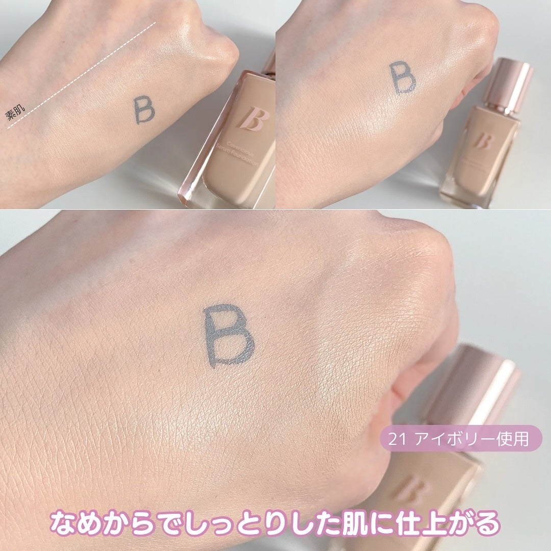 カバーリシャスセラムファンデーション/BANILA CO/リキッドファンデーションを使ったクチコミ(6枚目)