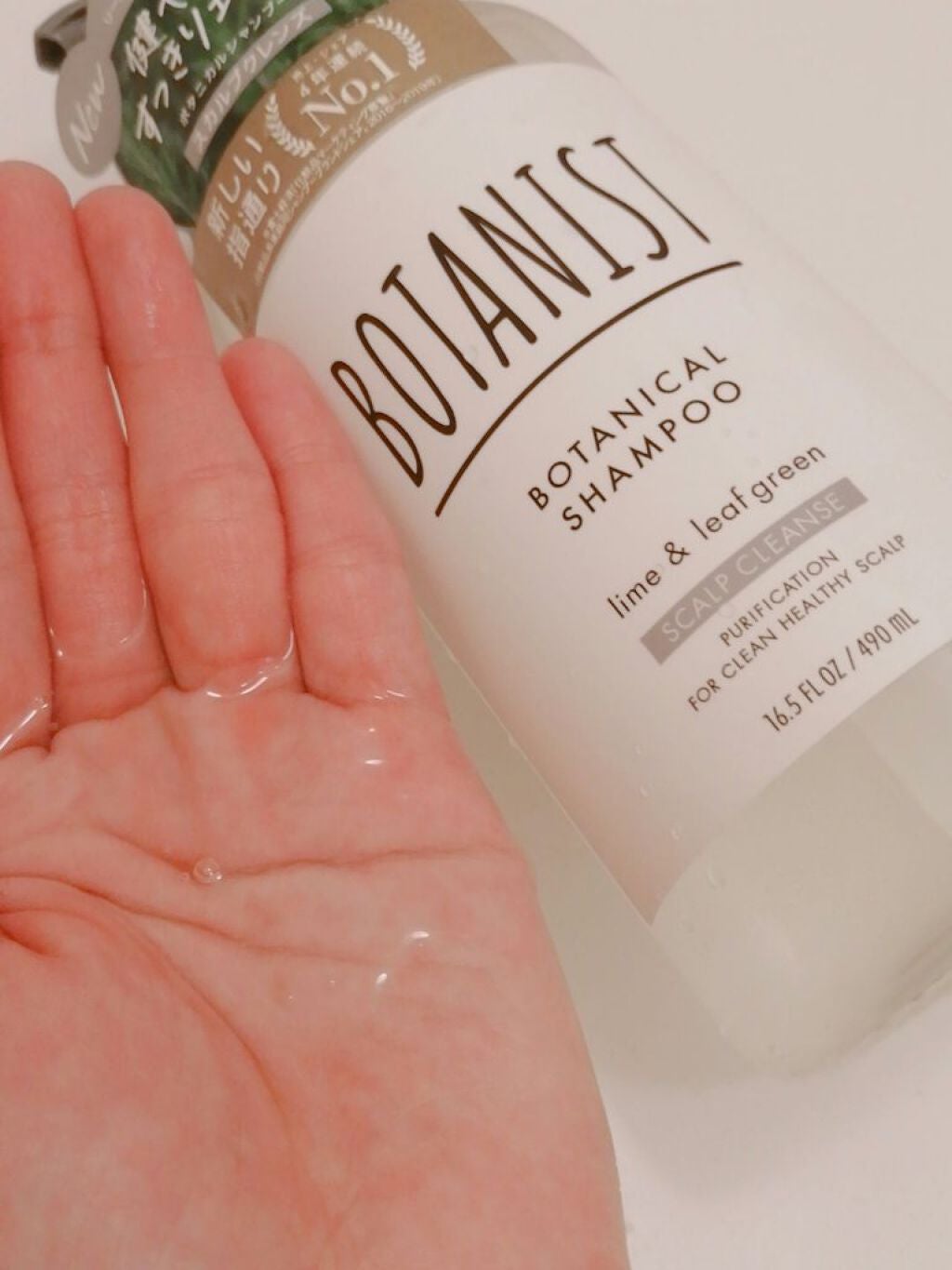 ボタニカルシャンプー/トリートメント(スカルプクレンズ) /BOTANIST/シャンプー・コンディショナーを使ったクチコミ(3枚目)