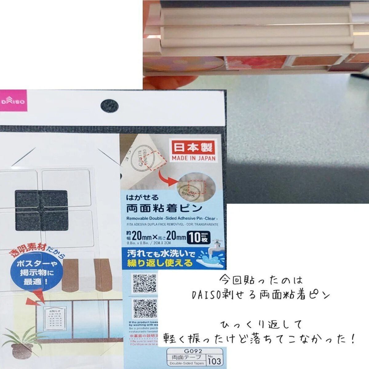 メイクパレット・M/無印良品/その他を使ったクチコミ(7枚目)