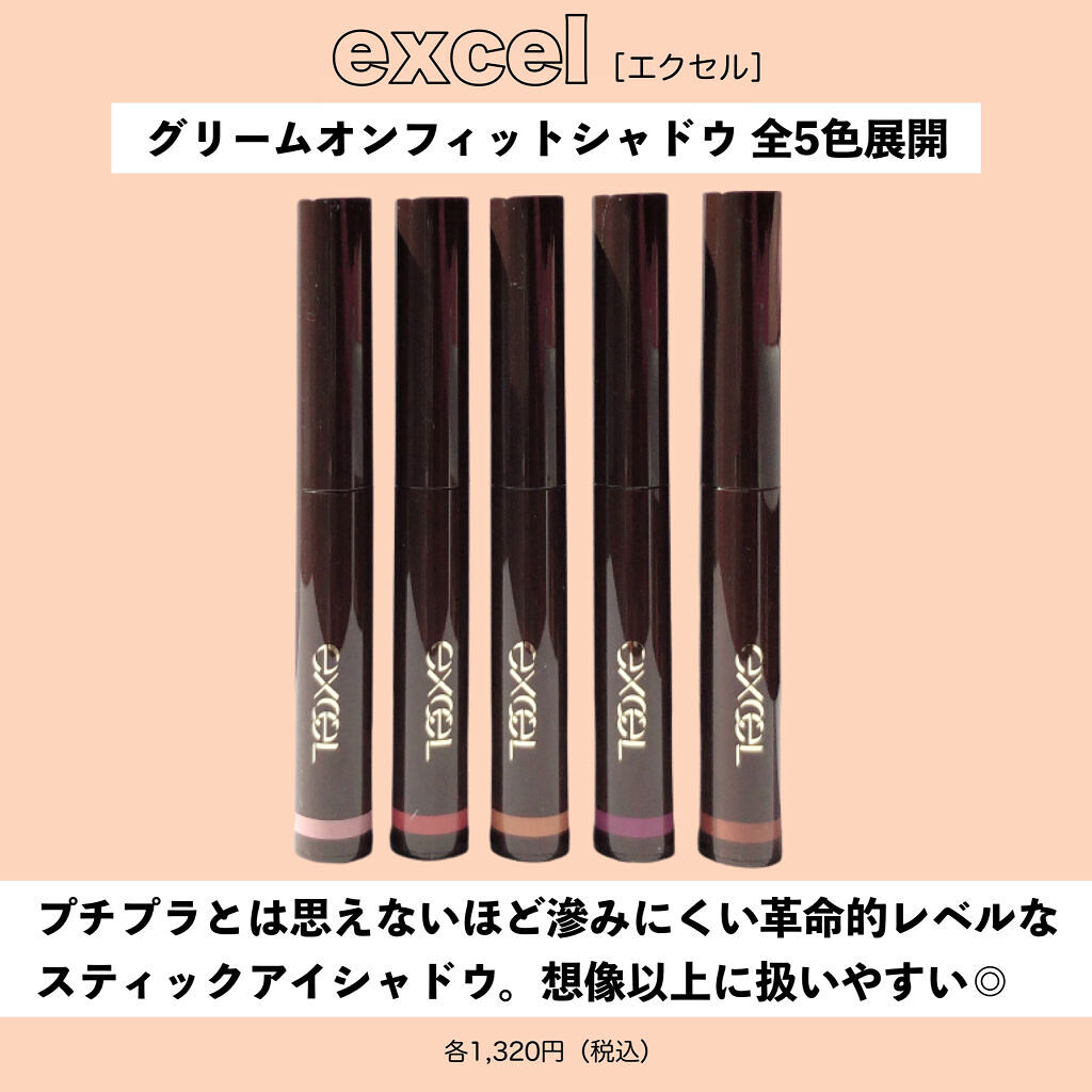 リップアーマー/KiSS/口紅を使ったクチコミ（3枚目）