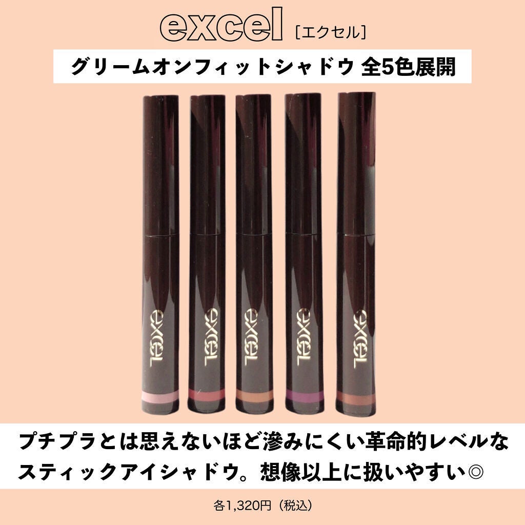 THE アイパレR/b idol/アイシャドウパレットを使ったクチコミ(3枚目)