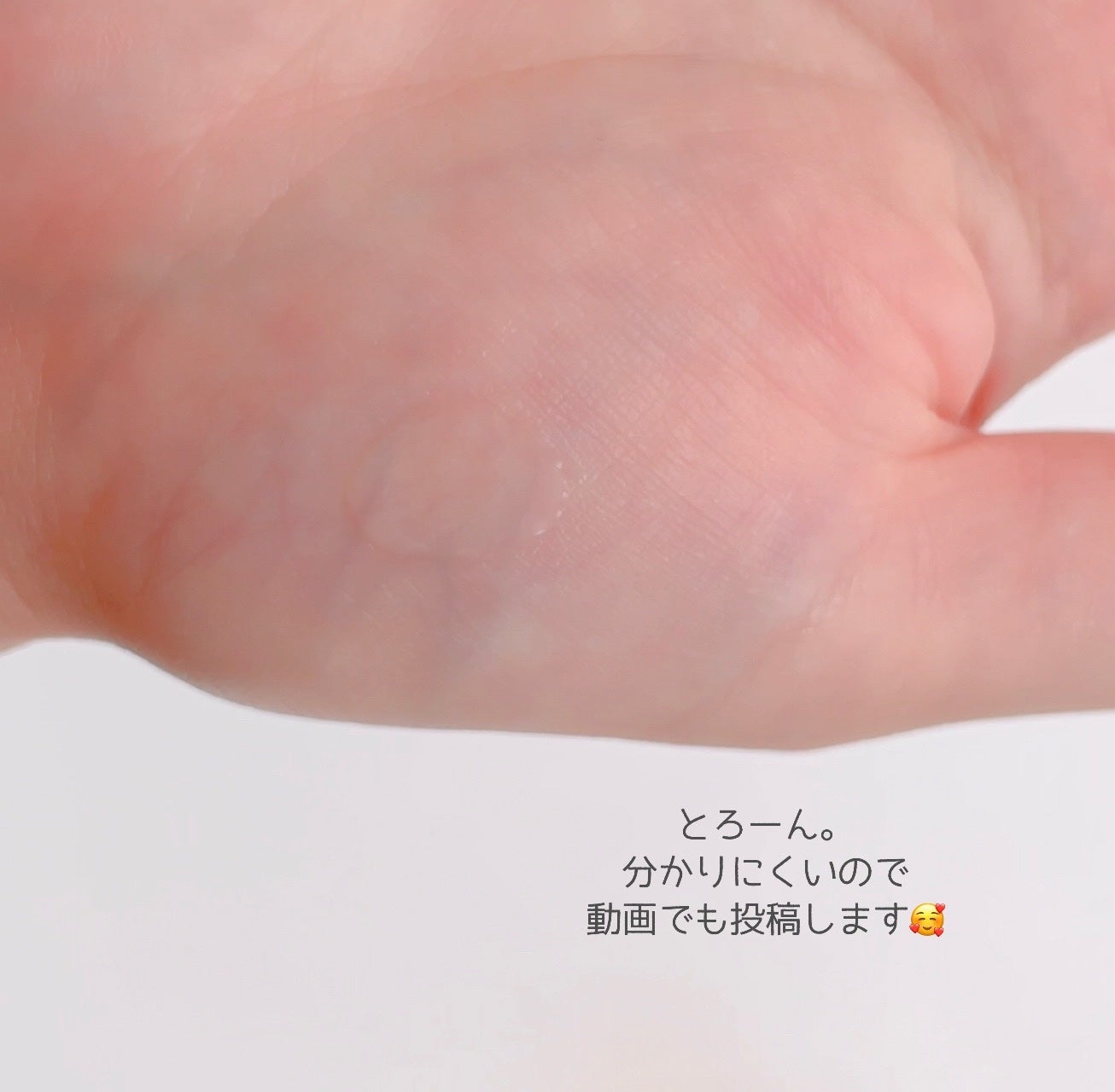 パフュームヘアオイル ヒノキ/La'dor/ヘアオイルを使ったクチコミ(5枚目)