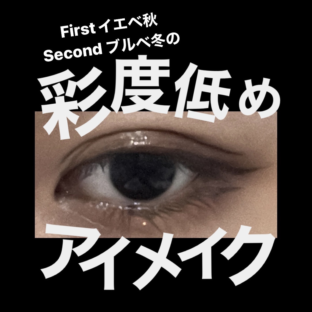 クリーミータッチライナー/キャンメイク/ジェルアイライナーを使ったクチコミ（1枚目）