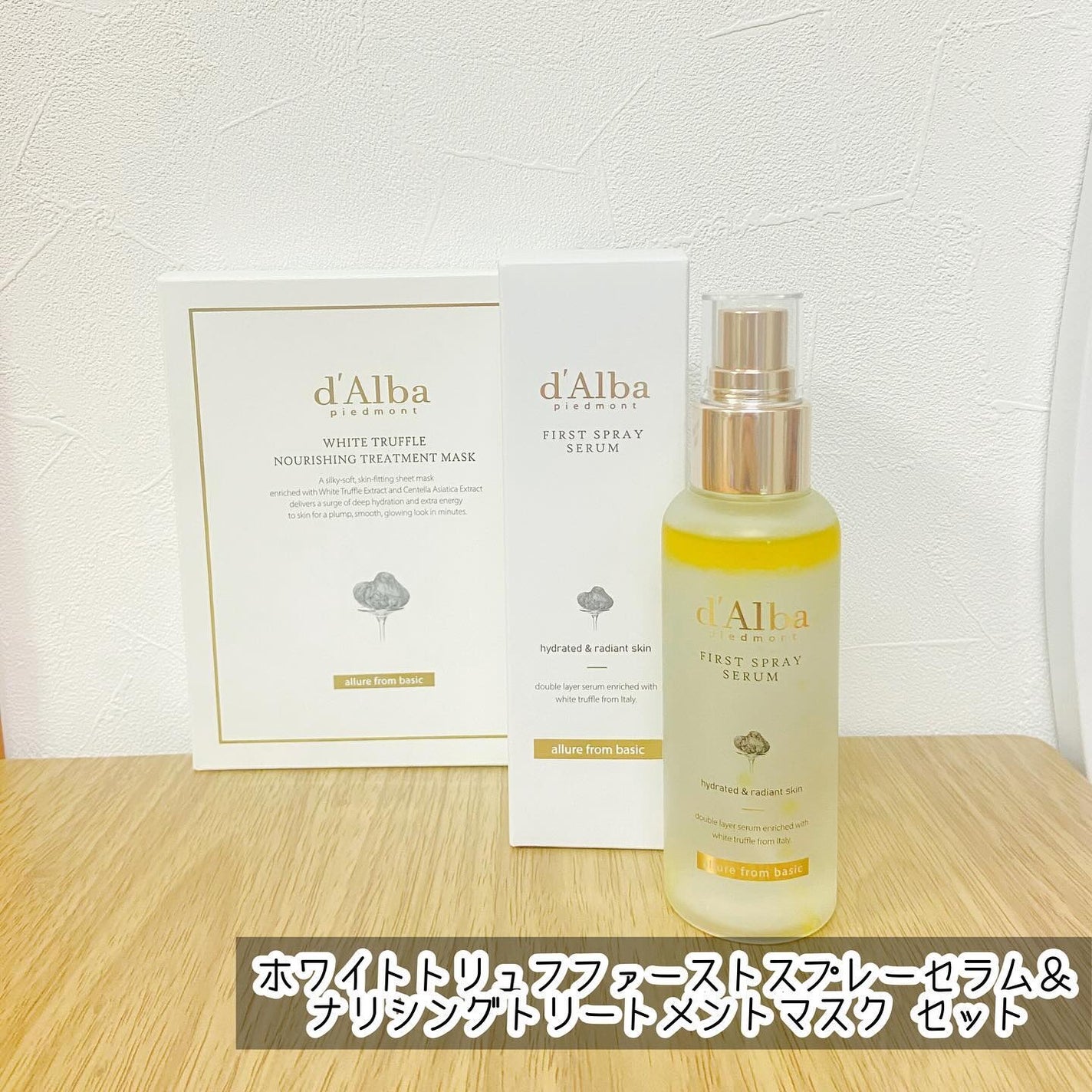 ぱるる on LIPS 「ダルバから商品提供をいただきました🤗大人気のスプレーセラムと栄..」(1枚目)