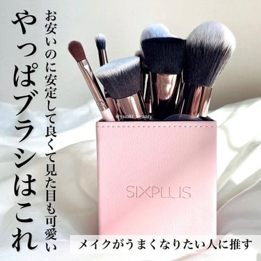 SIXPLUS ピンク色 メイクブラシ15本セットのクチコミ「⁡
⁡
⁡
やっぱりメイクブラシはSIXPLUS！
⁡
-----------------
⁡.....」（1枚目）