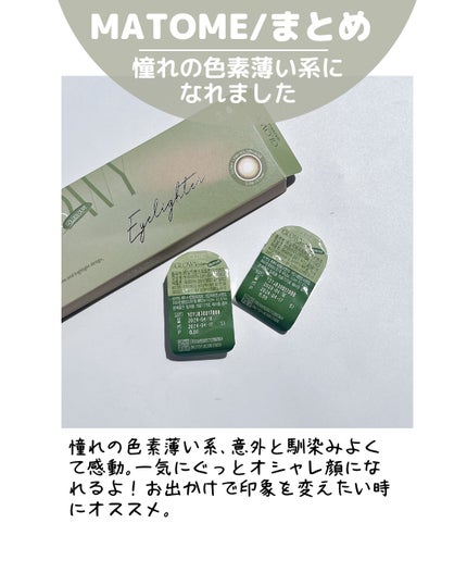 Ending 1day/OLENS/ワンデー(1DAY)カラコンを使ったクチコミ(6枚目)