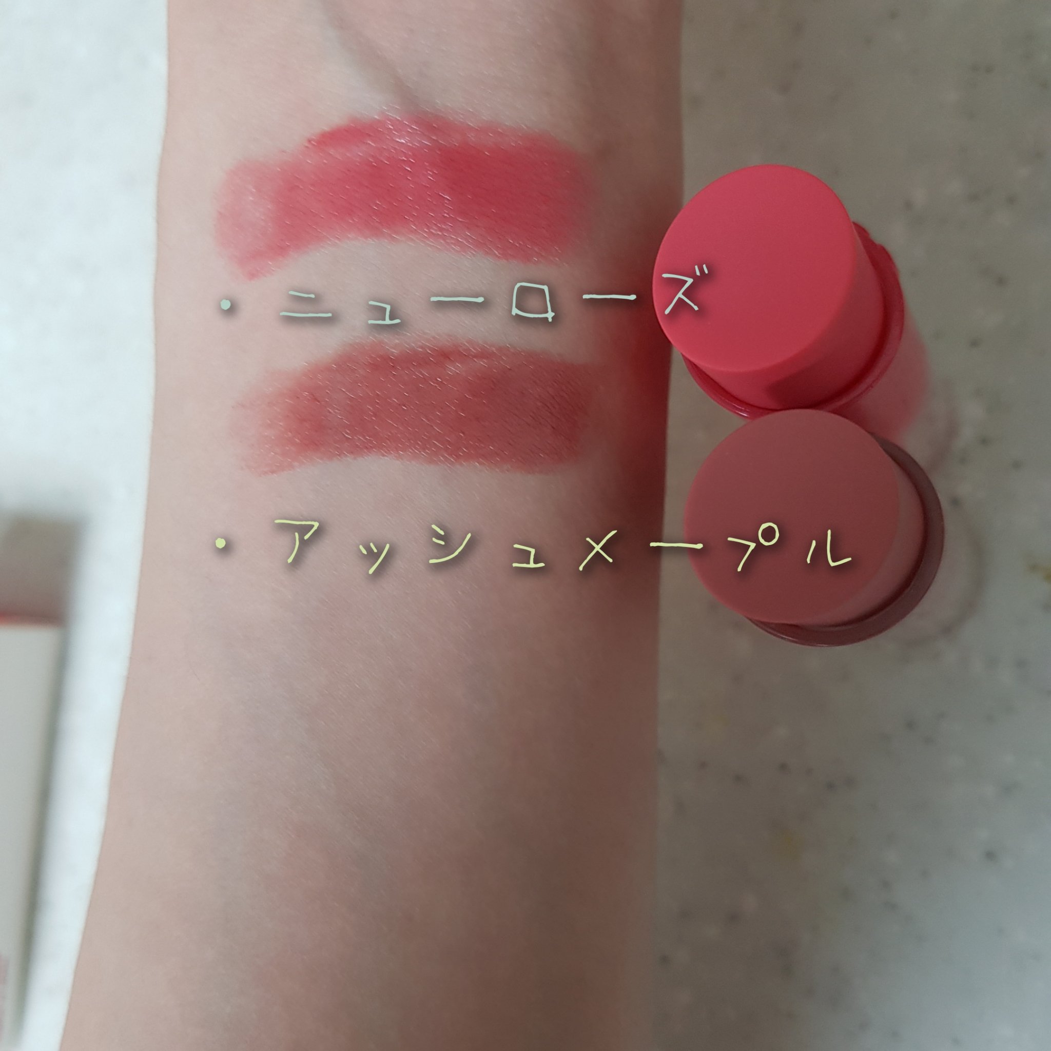 ノーウェアリップスティック バーミンググロー/espoir/口紅を使ったクチコミ（3枚目）