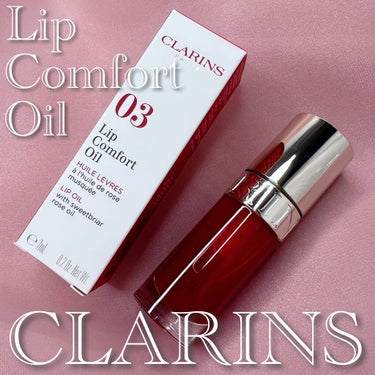 リップコンフォートオイル/CLARINS/リップグロスを使ったクチコミ（1枚目）