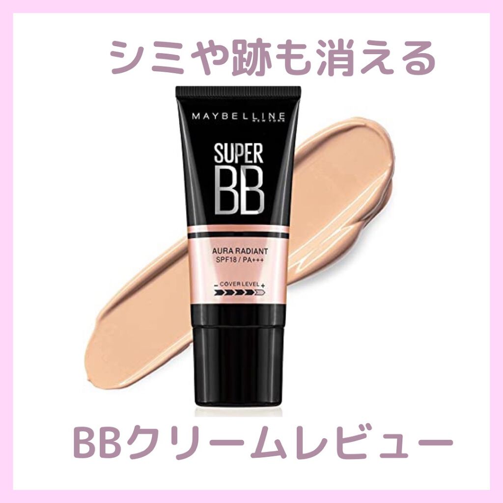 SP BB オーラ ラディアント 01 ナチュラル オークル/MAYBELLINE NEW YORK/BBクリームを使ったクチコミ（1枚目）