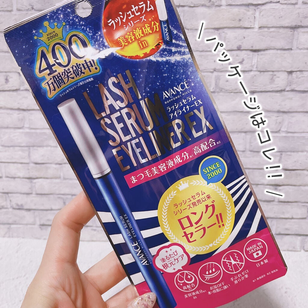 オールデイ ロング アンド カール マスカラ/Milk Touch/マスカラを使ったクチコミ(6枚目)