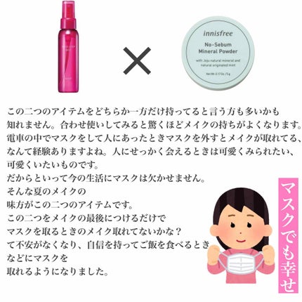 ノーセバム ミネラルパウダー/innisfree/ルースパウダーを使ったクチコミ(4枚目)