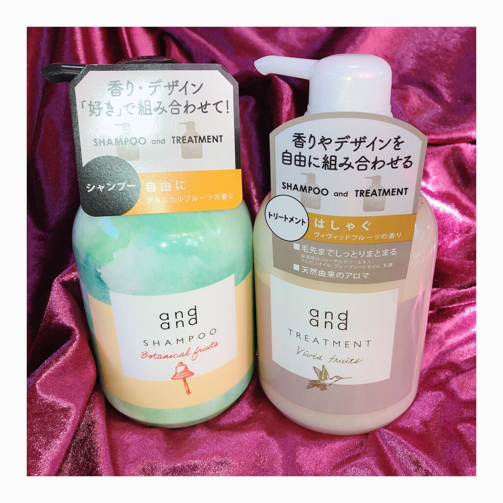 はしゃぐ ヴィヴィッドフルーツの香り トリートメント/and and/洗い流すヘアトリートメントを使ったクチコミ(2枚目)