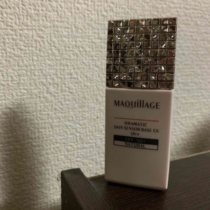 ドラマティックスキンセンサーベース EX/マキアージュ/化粧下地を使ったクチコミ(1枚目)