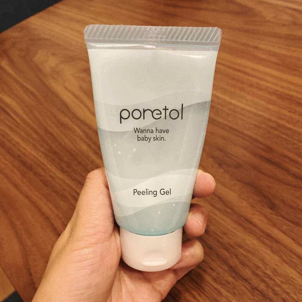 PT 角質ピーリングジェル EX/ポアトル/ピーリングを使ったクチコミ(1枚目)