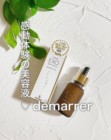 ラグジュアリーEXOステムセラム/demarrer/美容液を使ったクチコミ(1枚目)