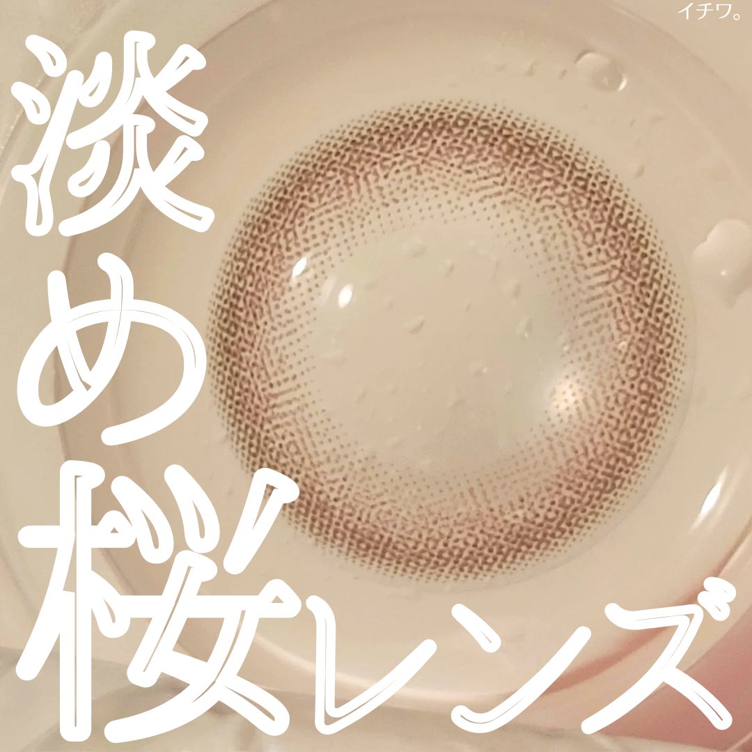 Diya Bloom UVモイスト/Diya/カラーコンタクトレンズを使ったクチコミ（1枚目）