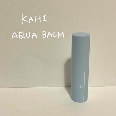 KAHI  AQUA BALM [SPF50+, PA++++] 

韓国コスメ好きの間でブームになっているバーム型の美容液を韓国のオリーブヤングで購入してきました🫒

肌に直接塗るとスルッと馴染んでく