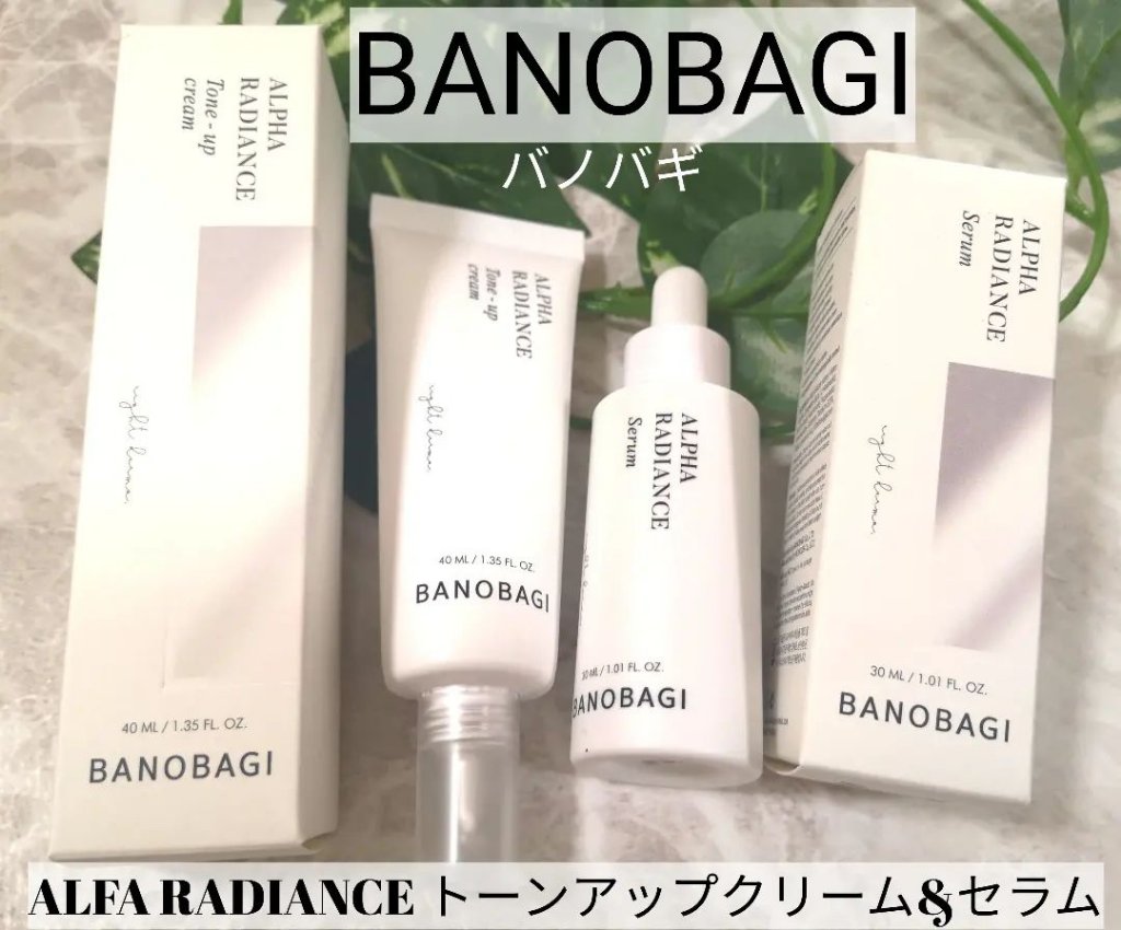 アルファ ラディアンス トーンアップクリーム/BANOBAGI/フェイスクリームを使ったクチコミ（1枚目）