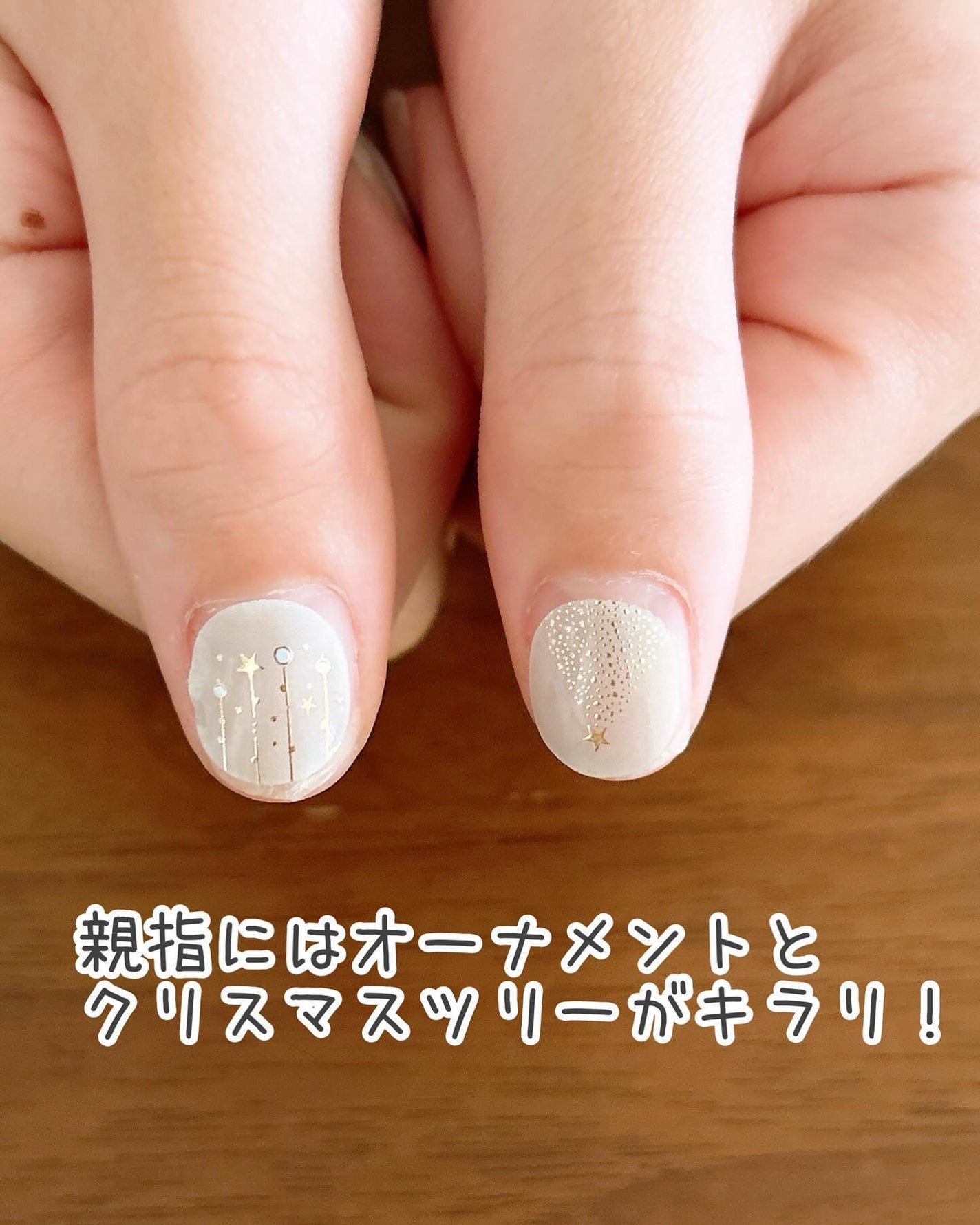 ジェルネイル ショート/キャンドゥ/ネイルシールを使ったクチコミ(6枚目)