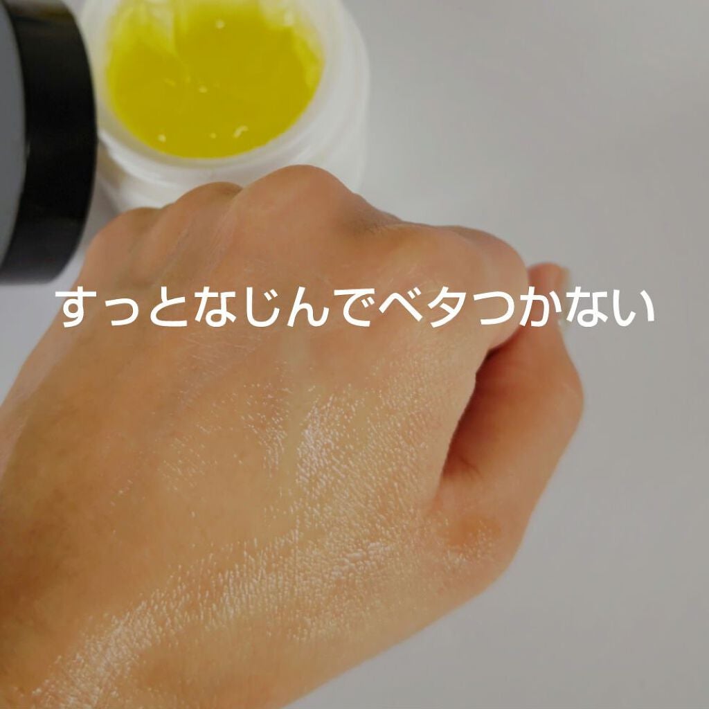 オールキルクリーム/APLIN/フェイスクリームを使ったクチコミ(3枚目)