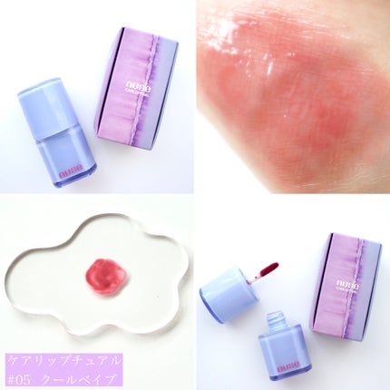 リキッドケアチーク/nuse/リキッドチークを使ったクチコミ(9枚目)