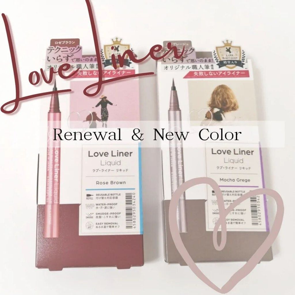 リキッドアイライナーR4/ラブ・ライナー/リキッドアイライナーを使ったクチコミ(1枚目)
