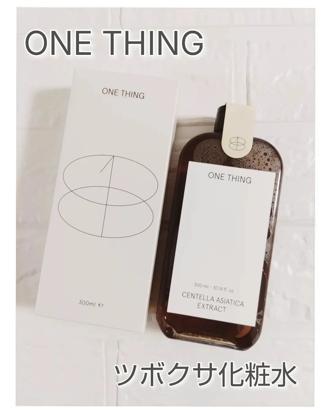 ツボクサ化粧水/ONE THING/化粧水を使ったクチコミ(1枚目)