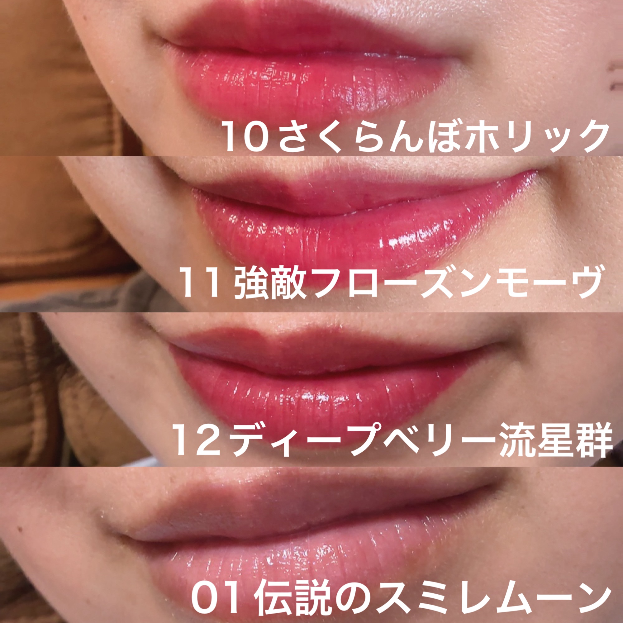 リップアーマー/KiSS/口紅を使ったクチコミ（2枚目）