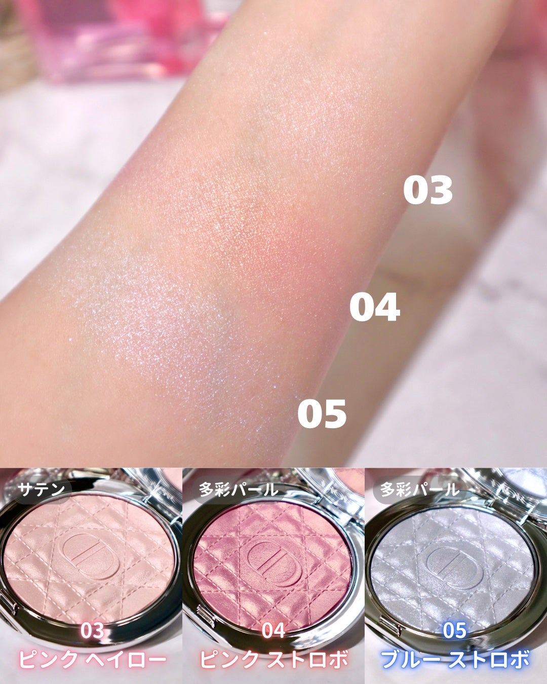 ディオールスキン フォーエヴァー クチュール ルミナイザー/Dior/プレストパウダーを使ったクチコミ(4枚目)