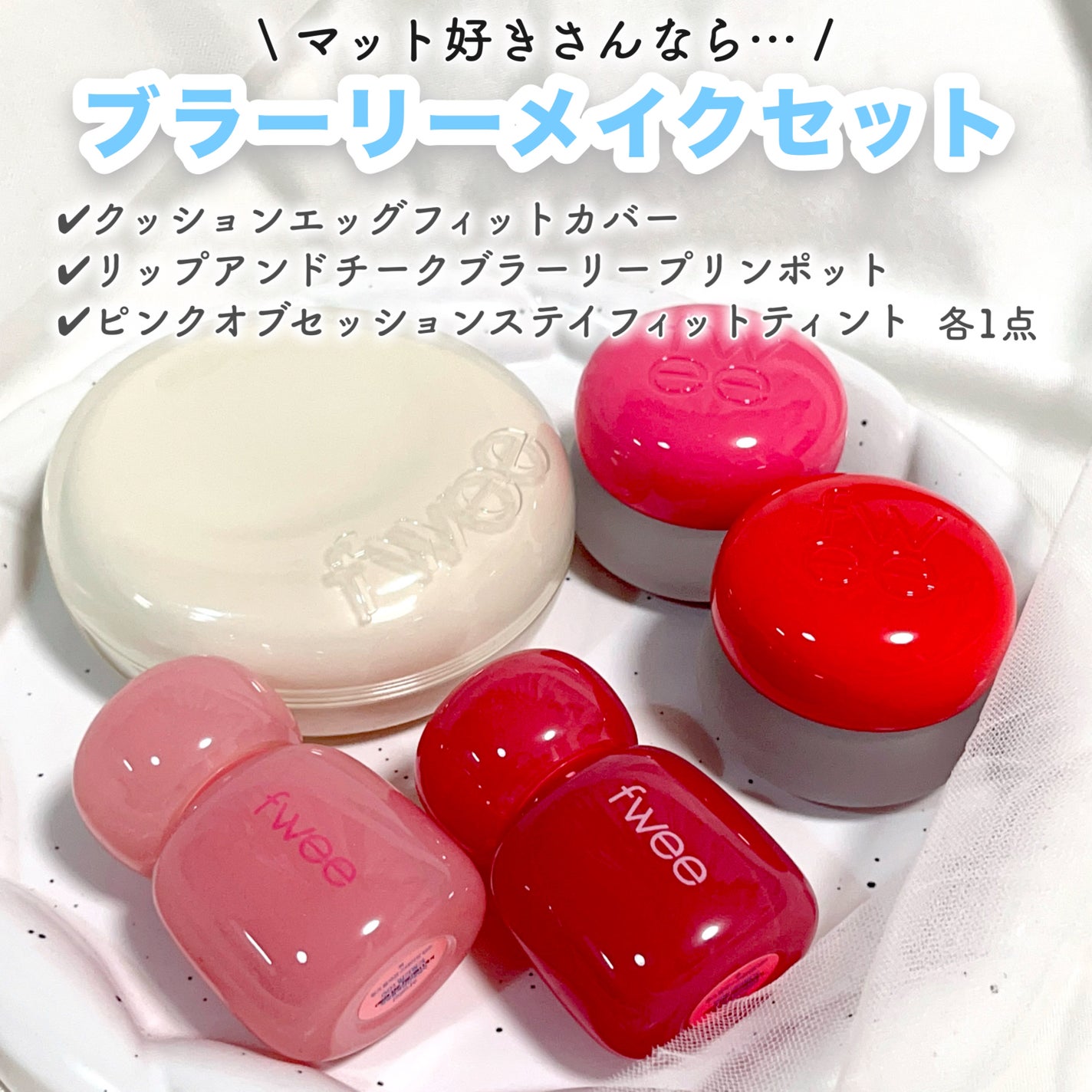 ãœããð¶ãã©ããâ on LIPS ã2/28ãã®ã¡ã¬å²äœè²·ãïŒðéã³ã¹å¥œããªã絶察ãã§ãã¯ããŠïŒf..ãïŒ4æç®ïŒ