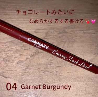 新感触すぎる🥺💓

チョコレートみたいになめらか〜な描き心地のCANMAKEのジェルライナー！！

毎月買ってる雑誌のおまけでついていたもので
LIPSで投稿しようと思って参考に検索してみたらびっくり！