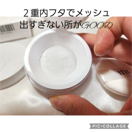 トランスルーセントセットフィニッシングパウダー/TFIT/ルースパウダーを使ったクチコミ(3枚目)